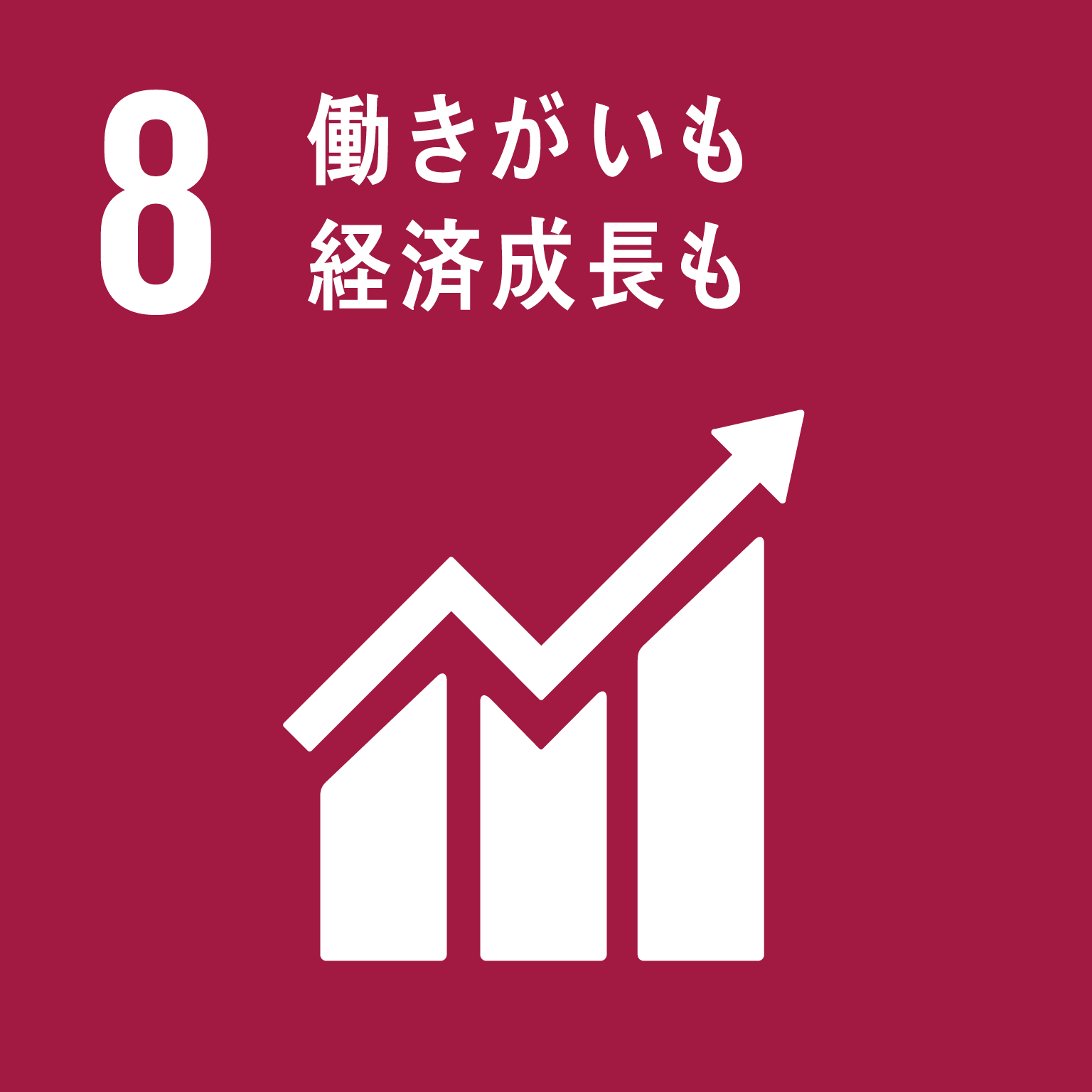 4 質の高い教育をみんなに