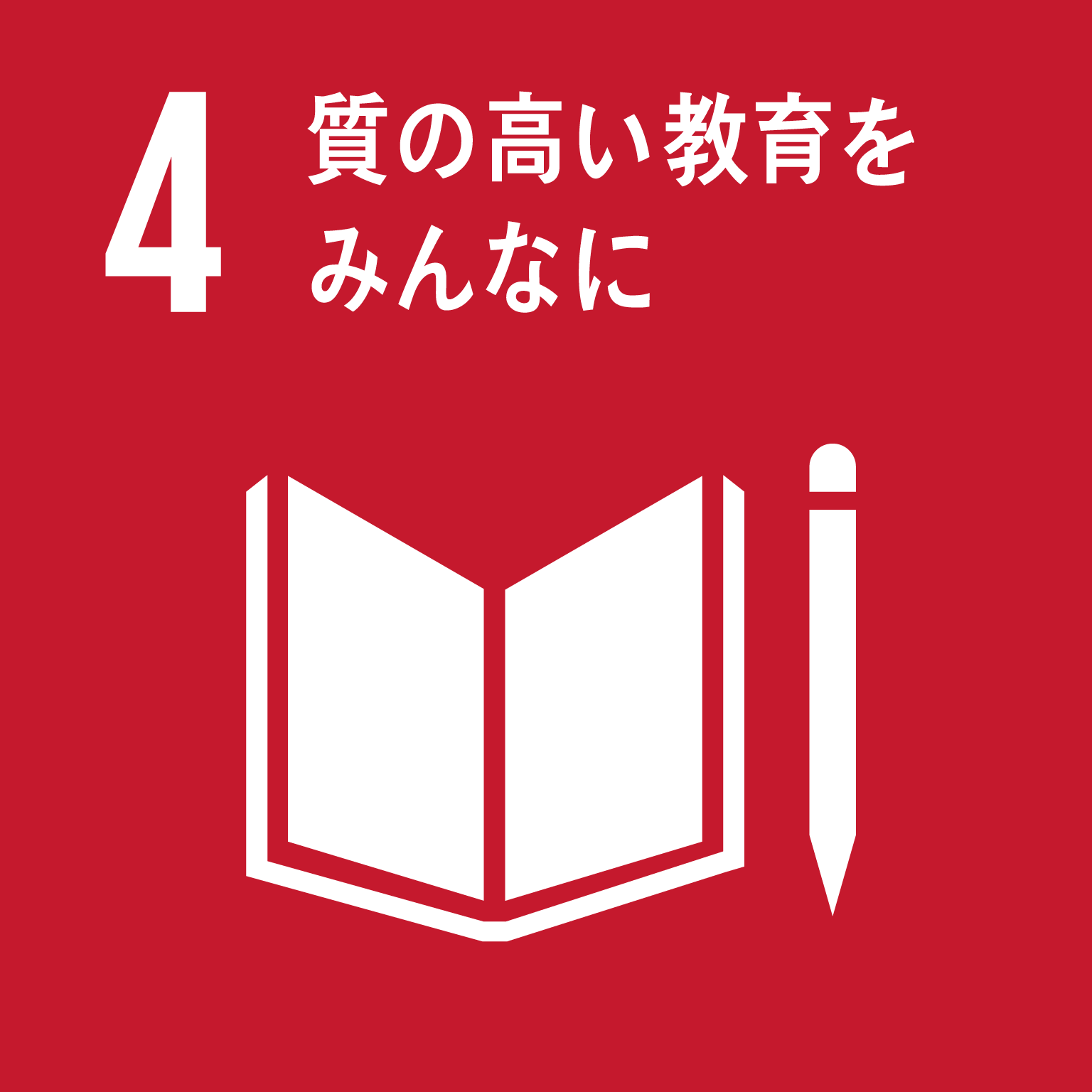 8 働きがいも経済成長も